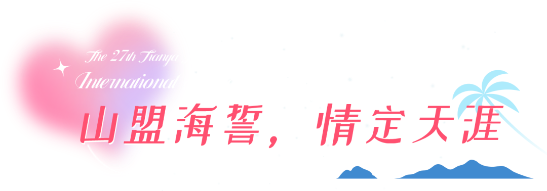 三亚旅游文化发展集团有限公司 三亚旅游文化发展集团有限公司