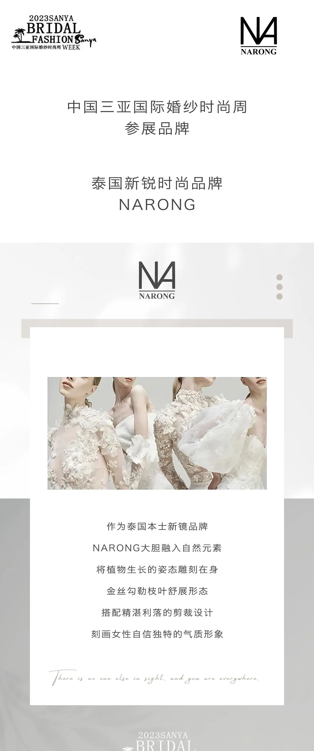 三亚旅游文化发展集团有限公司