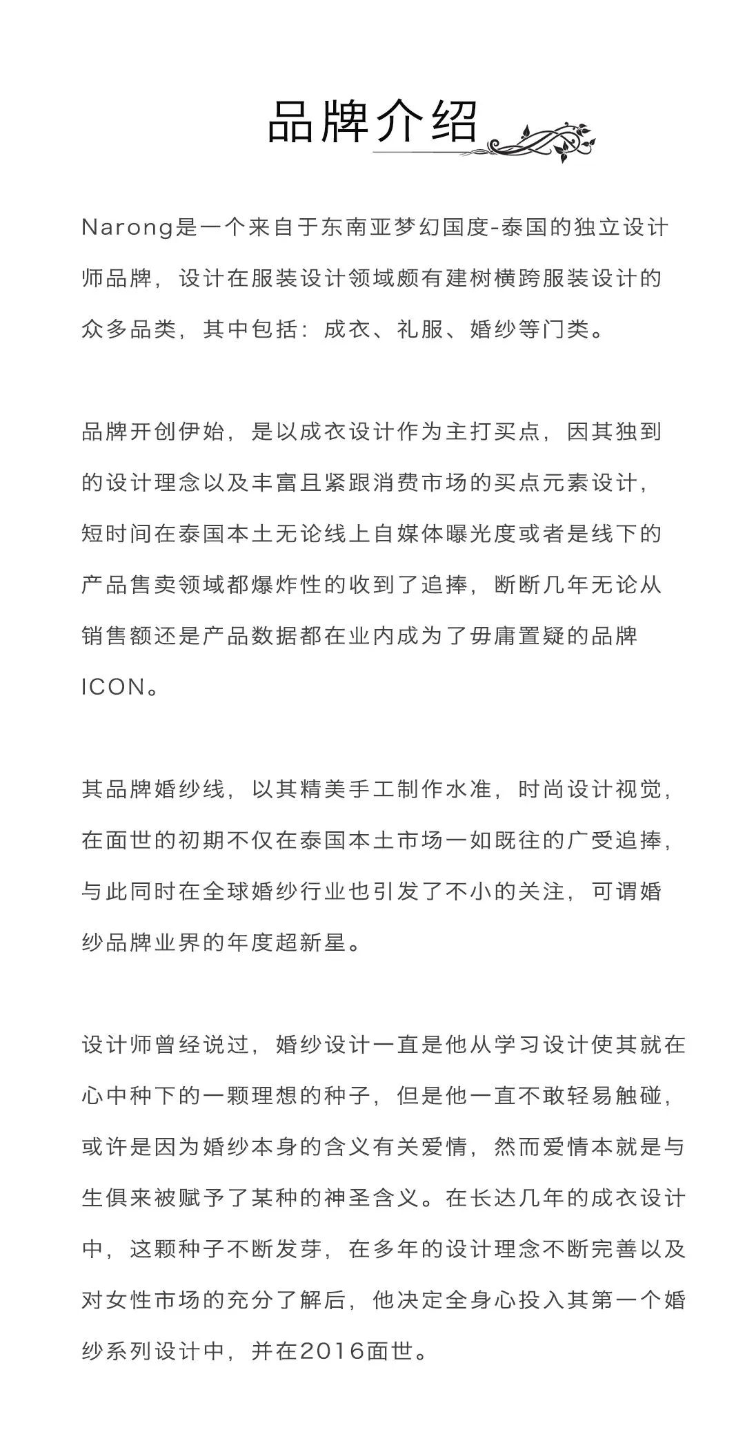 三亚旅游文化发展集团有限公司