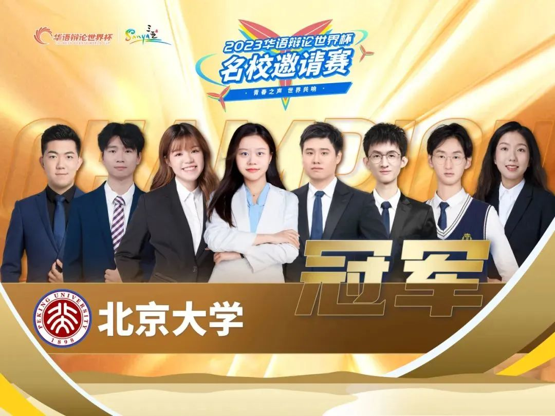 三亚旅游文化发展集团有限公司 三亚旅游文化发展集团有限公司