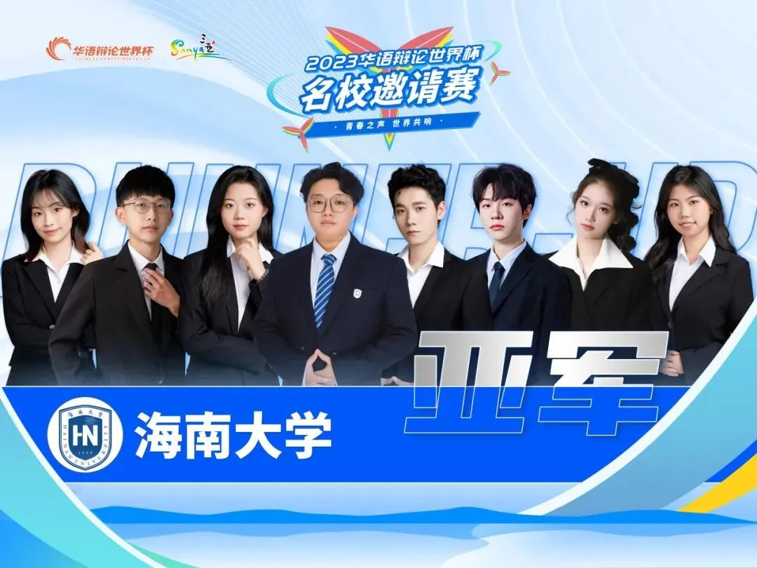 三亚旅游文化发展集团有限公司 三亚旅游文化发展集团有限公司