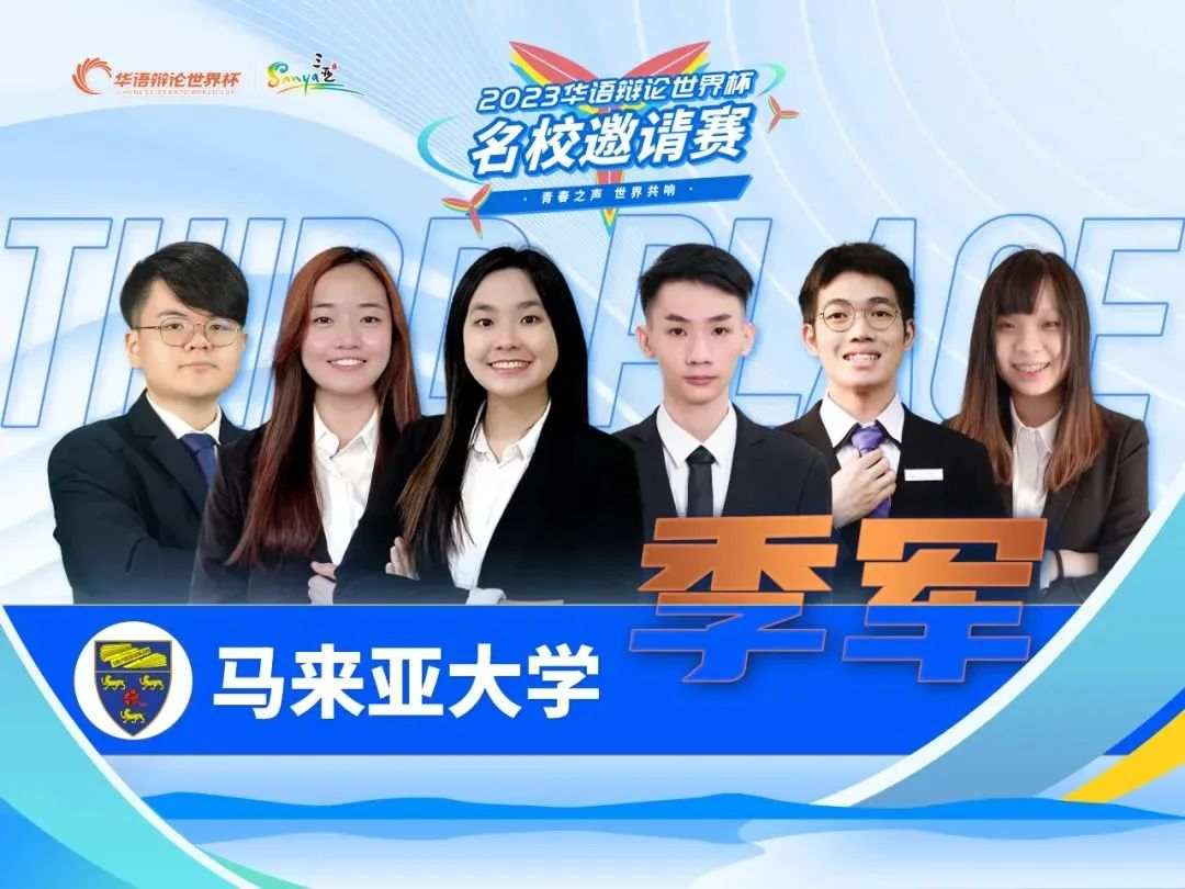 三亚旅游文化发展集团有限公司 三亚旅游文化发展集团有限公司