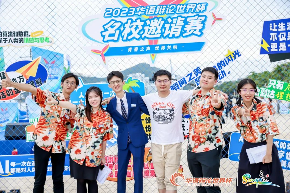 三亚旅游文化发展集团有限公司 三亚旅游文化发展集团有限公司