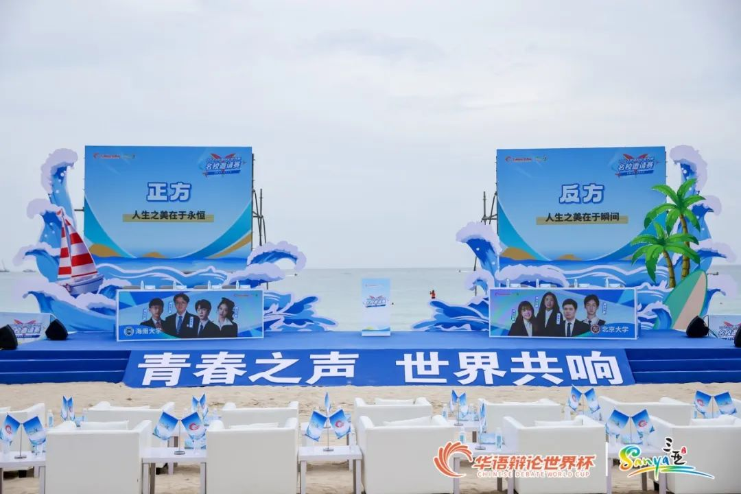 三亚旅游文化发展集团有限公司 三亚旅游文化发展集团有限公司