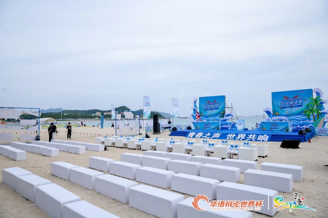 三亚旅游文化发展集团有限公司 三亚旅游文化发展集团有限公司