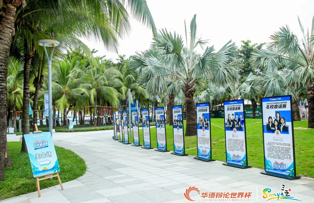 三亚旅游文化发展集团有限公司 三亚旅游文化发展集团有限公司