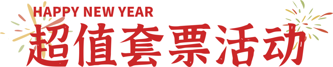 三亚旅游文化发展集团有限公司 三亚旅游文化发展集团有限公司