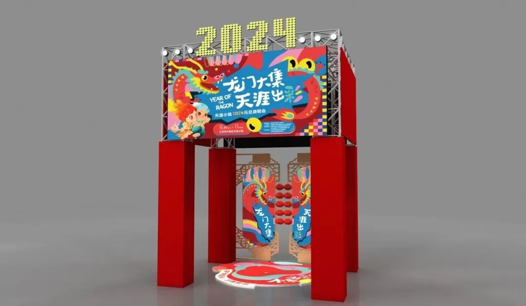 三亚旅游文化发展集团有限公司