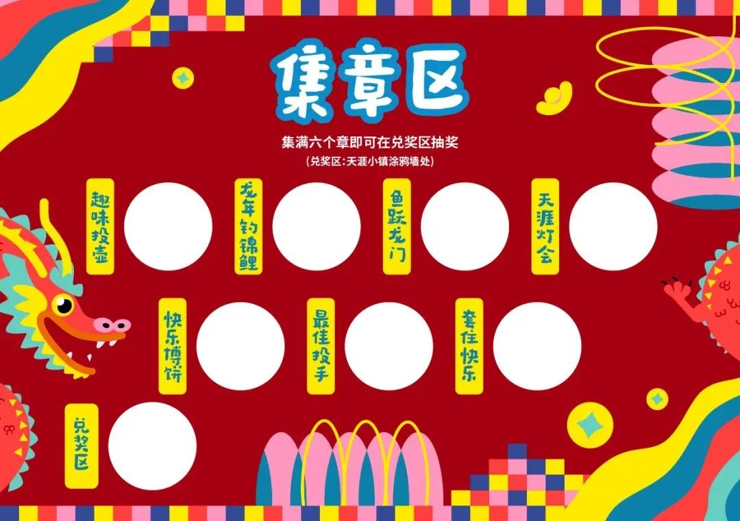 三亚旅游文化发展集团有限公司