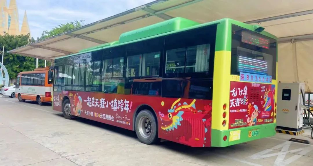 三亚旅游文化发展集团有限公司