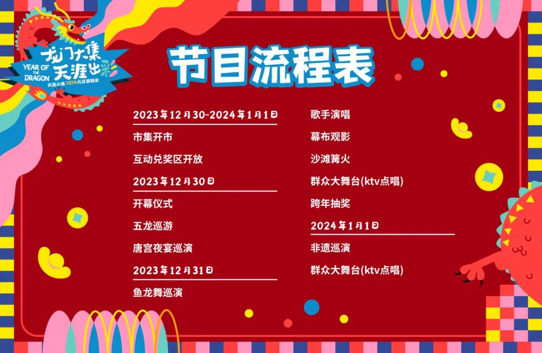 三亚旅游文化发展集团有限公司 三亚旅游文化发展集团有限公司