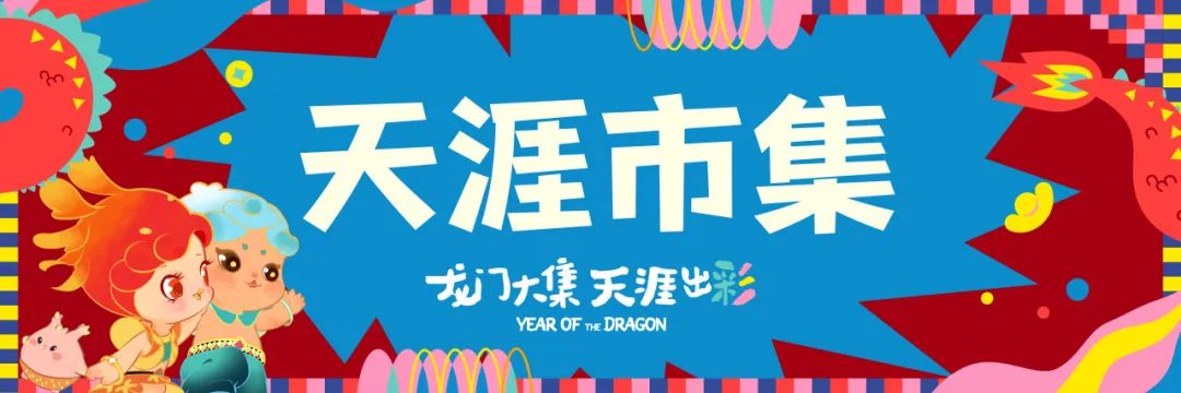 三亚旅游文化发展集团有限公司 三亚旅游文化发展集团有限公司