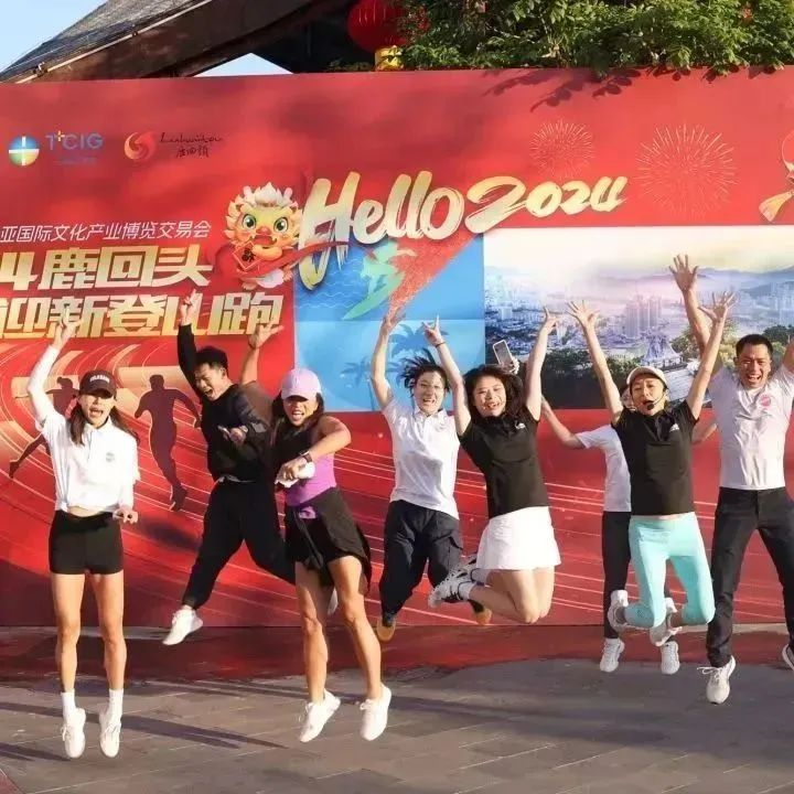 三亚旅游文化发展集团有限公司 三亚旅游文化发展集团有限公司