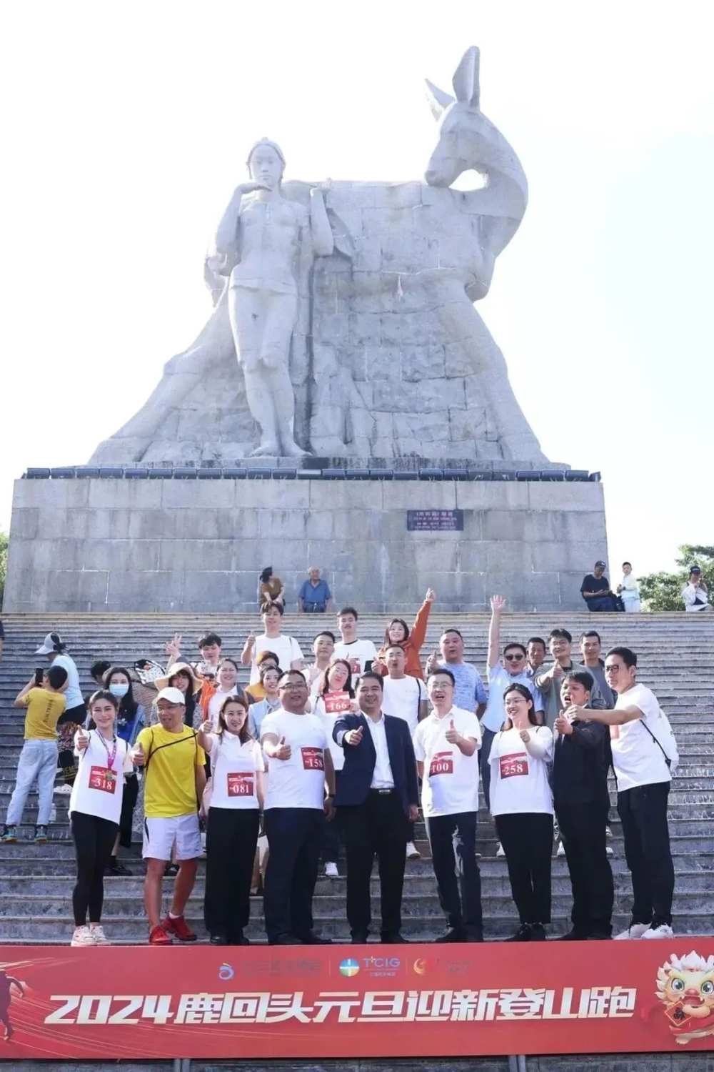 三亚旅游文化发展集团有限公司 三亚旅游文化发展集团有限公司