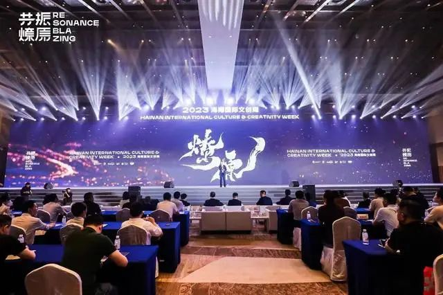 三亚旅游文化发展集团有限公司