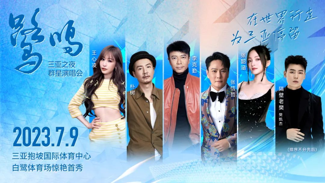 三亚旅游文化发展集团有限公司