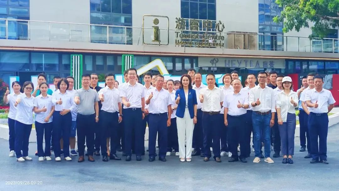 三亚旅游文化发展集团有限公司