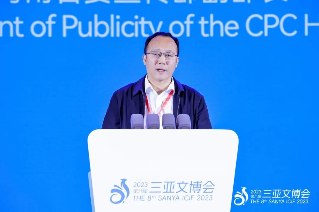 三亚旅游文化发展集团有限公司