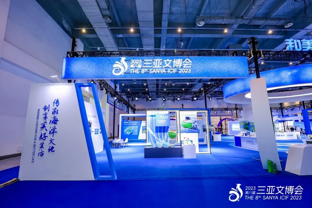 三亚旅游文化发展集团有限公司