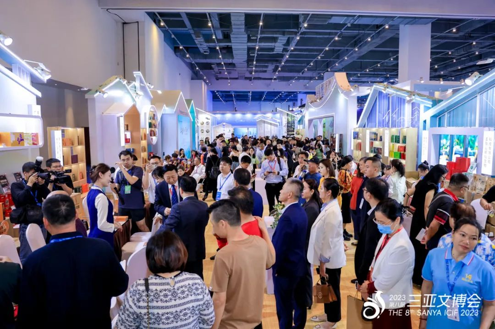 三亚旅游文化发展集团有限公司