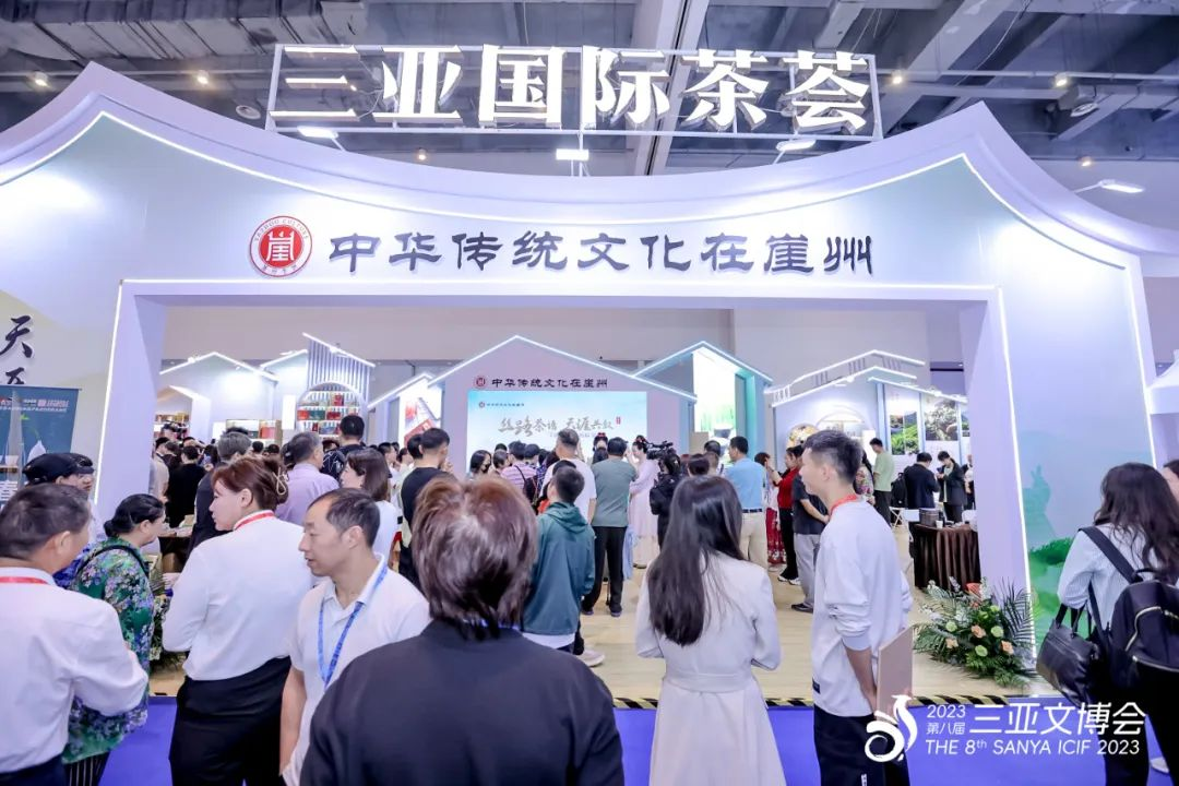 三亚旅游文化发展集团有限公司