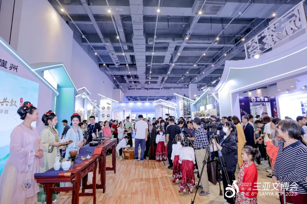 三亚旅游文化发展集团有限公司