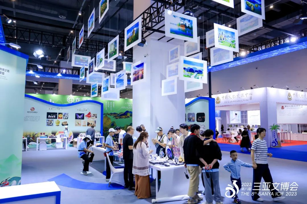 三亚旅游文化发展集团有限公司