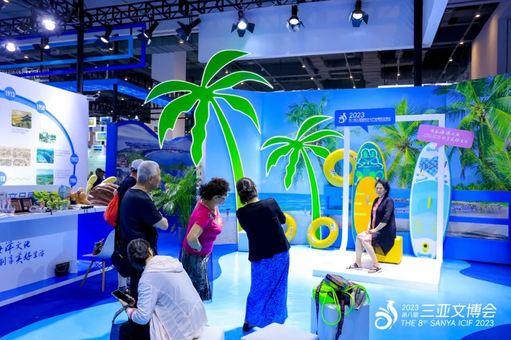 三亚旅游文化发展集团有限公司