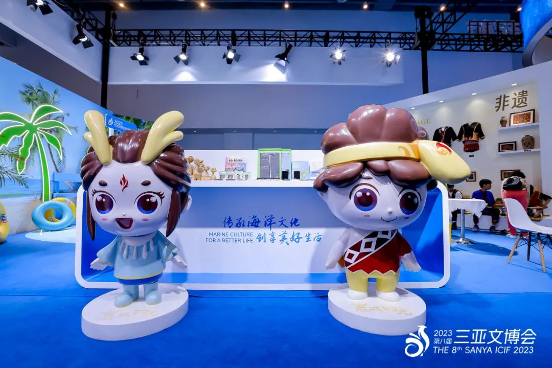 三亚旅游文化发展集团有限公司