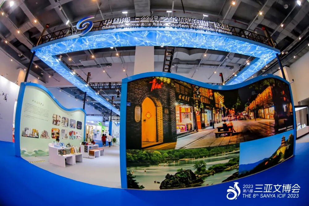 三亚旅游文化发展集团有限公司