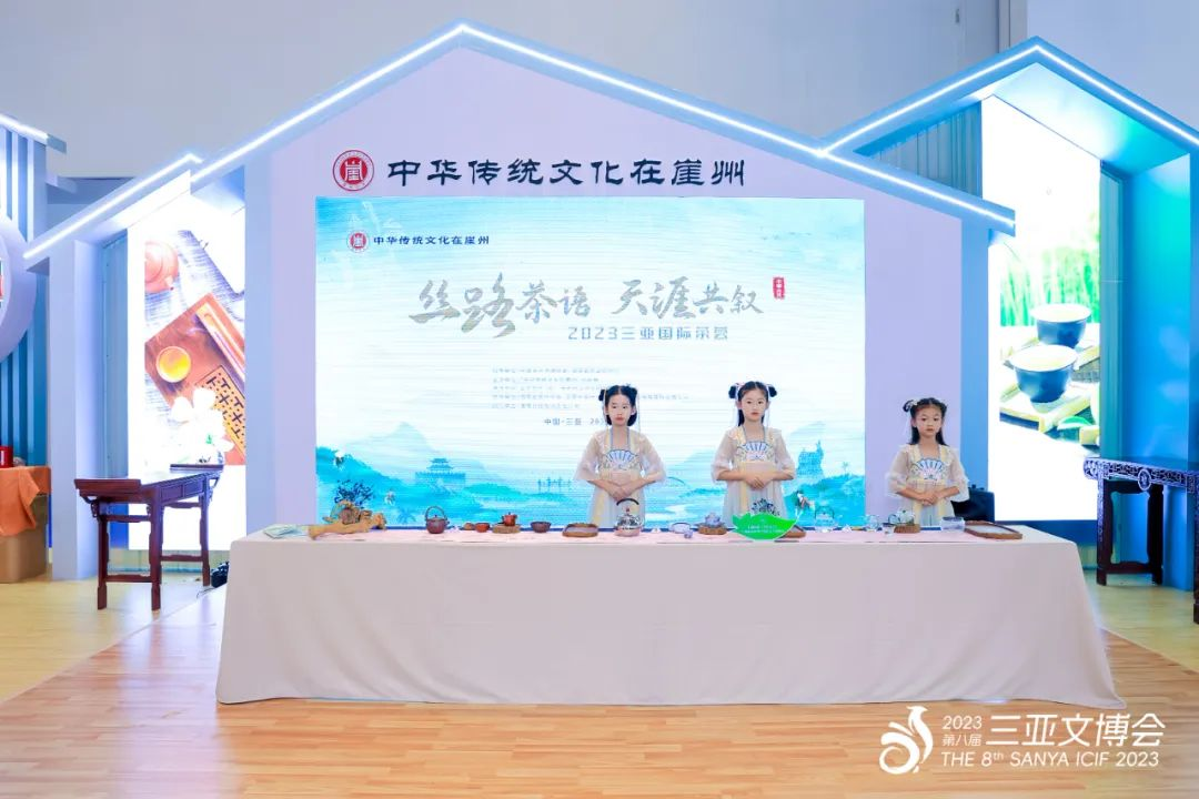 三亚旅游文化发展集团有限公司