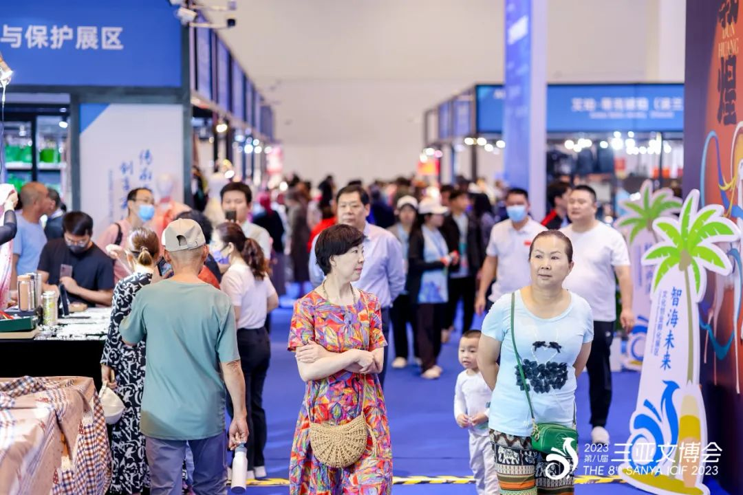 三亚旅游文化发展集团有限公司