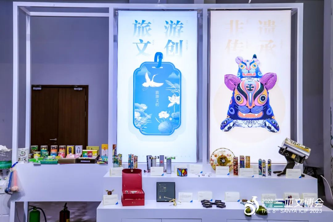 三亚旅游文化发展集团有限公司