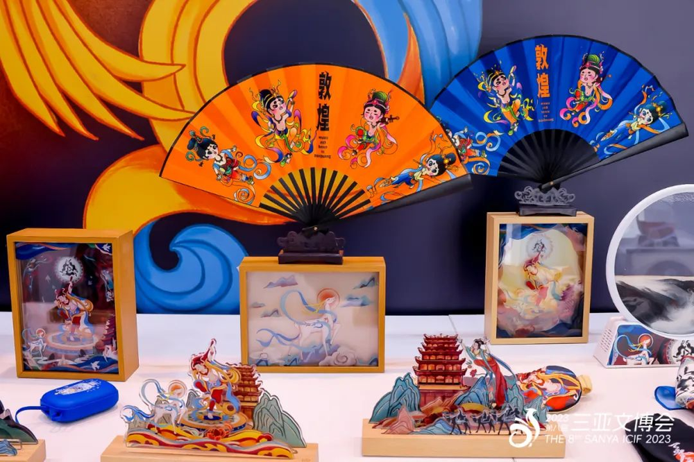 三亚旅游文化发展集团有限公司