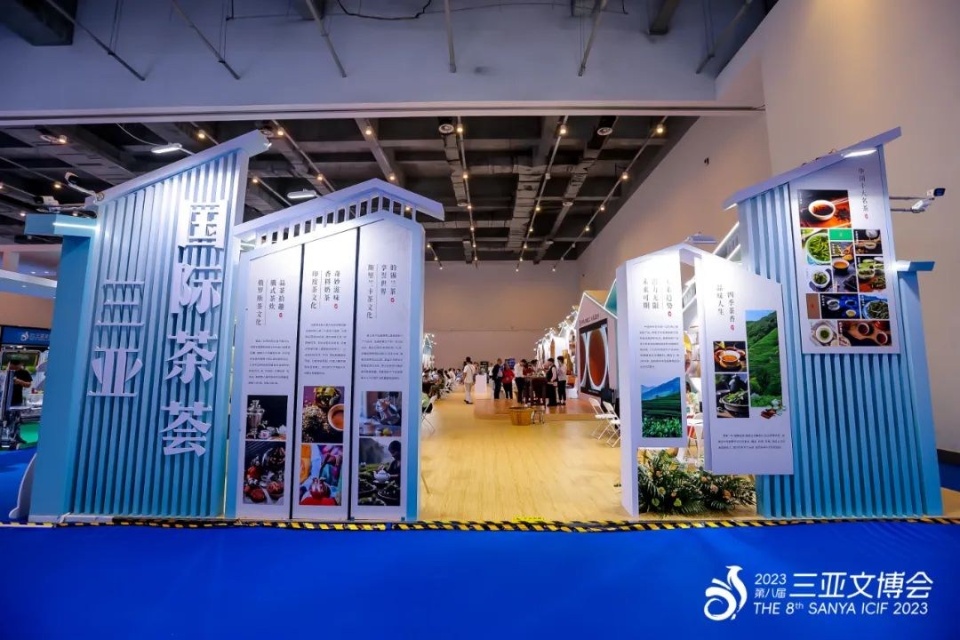 三亚旅游文化发展集团有限公司