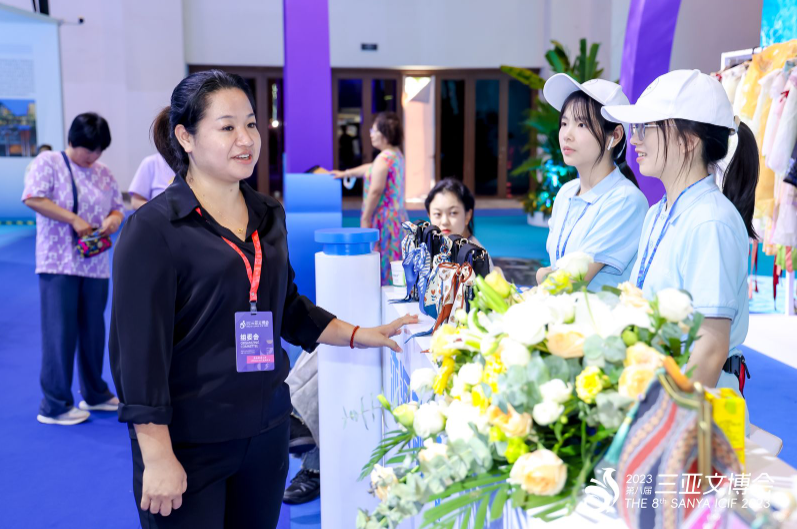 三亚旅游文化发展集团有限公司