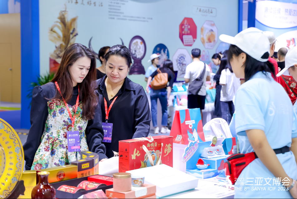 三亚旅游文化发展集团有限公司