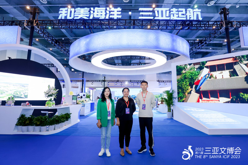 三亚旅游文化发展集团有限公司