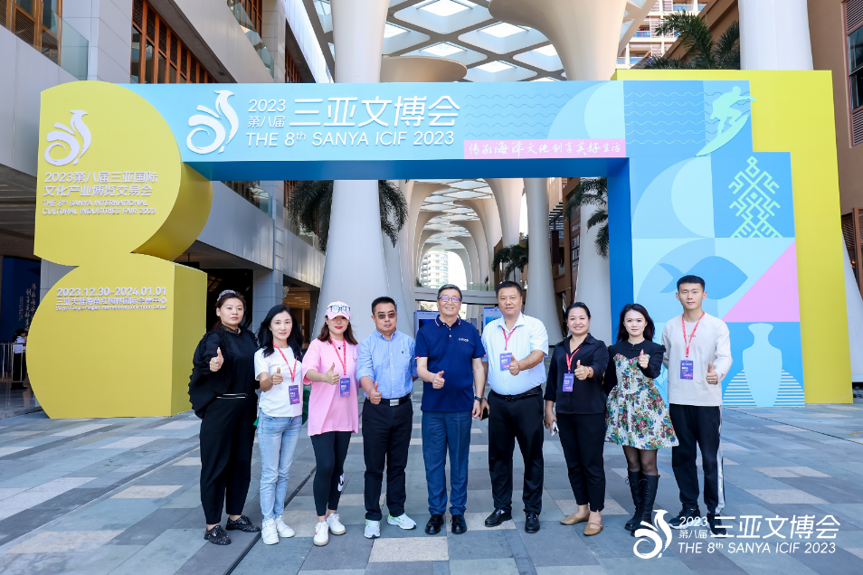 三亚旅游文化发展集团有限公司