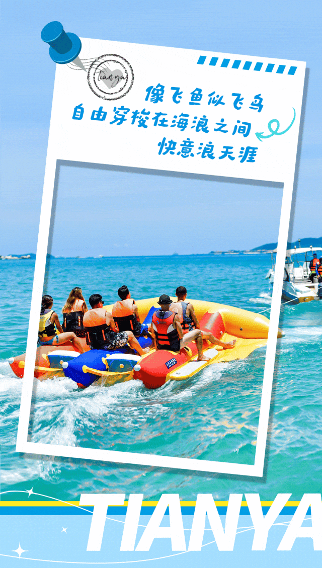 三亚旅游文化发展集团有限公司 三亚旅游文化发展集团有限公司