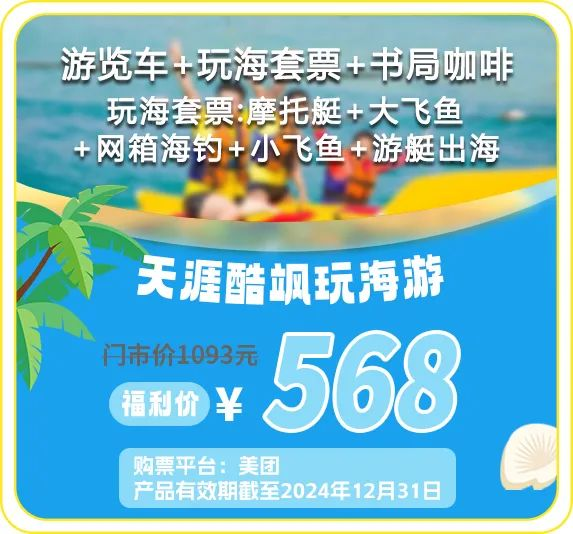 三亚旅游文化发展集团有限公司 三亚旅游文化发展集团有限公司