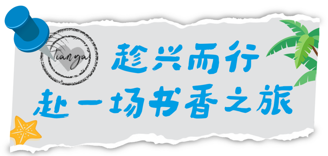 三亚旅游文化发展集团有限公司 三亚旅游文化发展集团有限公司