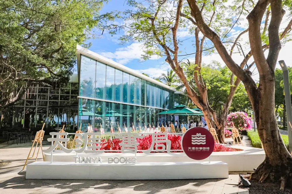 三亚旅游文化发展集团有限公司 三亚旅游文化发展集团有限公司