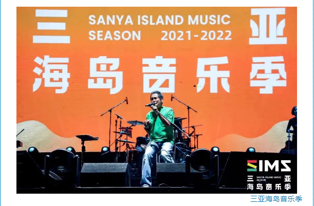 三亚旅游文化发展集团有限公司