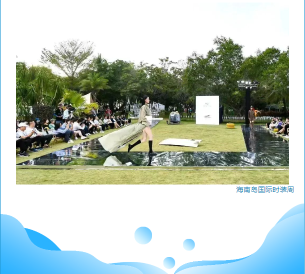 三亚旅游文化发展集团有限公司