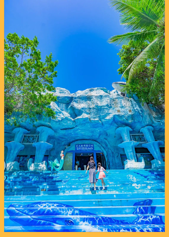 三亚旅游文化发展集团有限公司