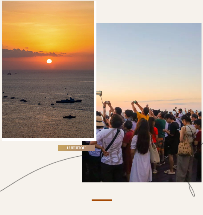 三亚旅游文化发展集团有限公司