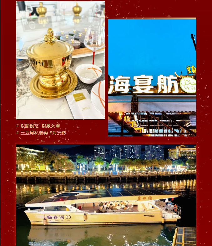 三亚旅游文化发展集团有限公司