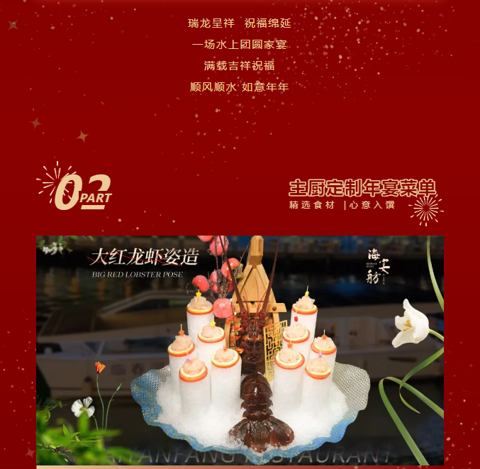 三亚旅游文化发展集团有限公司