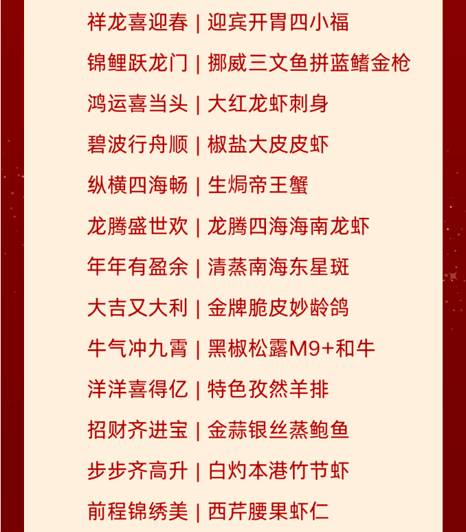 三亚旅游文化发展集团有限公司